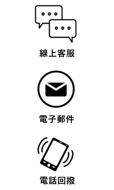 XM_中文客服中心_聯繫方式_手機版