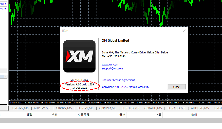 XM_確認MT4/MT5軟體版本