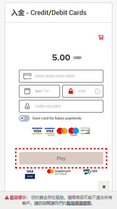 XM入金_信用卡入金_mb7