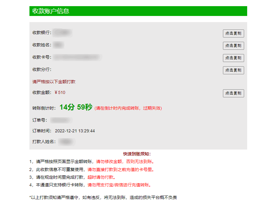 XM入金_銀聯卡入金_電腦版31