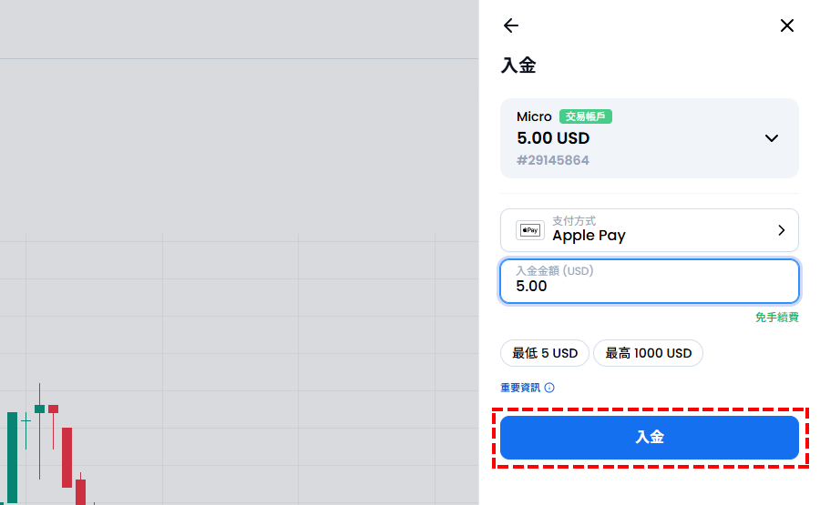 XM入金_Apple Pay入金_輸入金額_電腦版