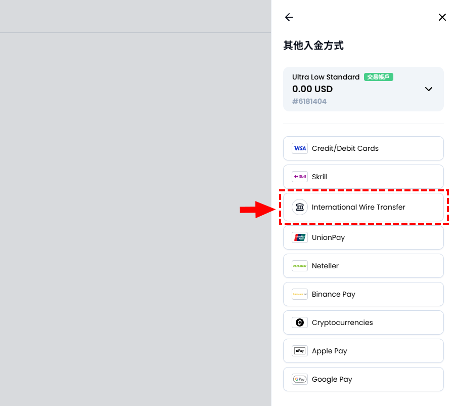 XM入金_銀行電匯入金_電腦版