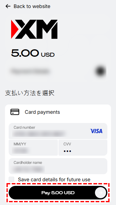 XM入金_信用卡入金_輸入信用卡資料_手機版