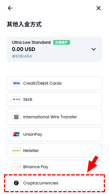 XM入金_加密貨幣入金_電腦版