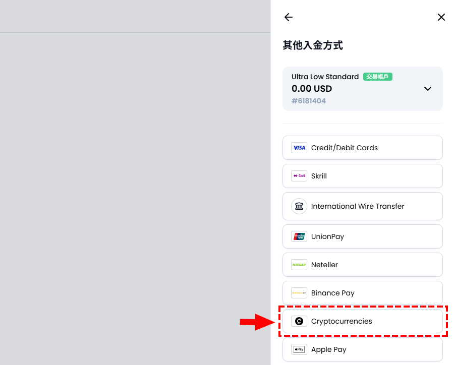 XM入金_加密貨幣入金_電腦版