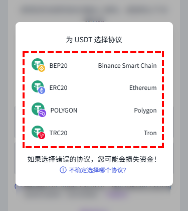 XM入金_加密貨幣入金_選擇種類_手機版