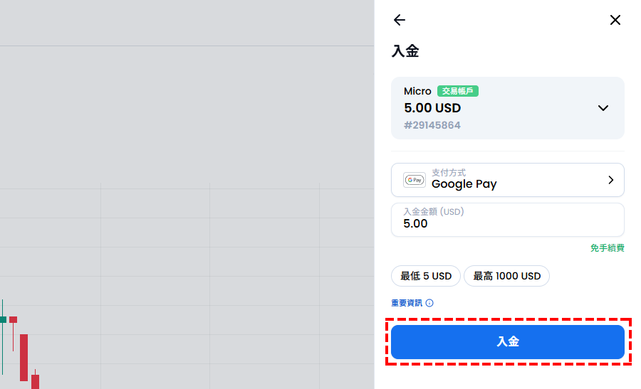XM入金_google pay入金_輸入金額_電腦版