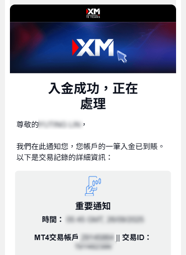 XM入金_信用卡入金_手機版