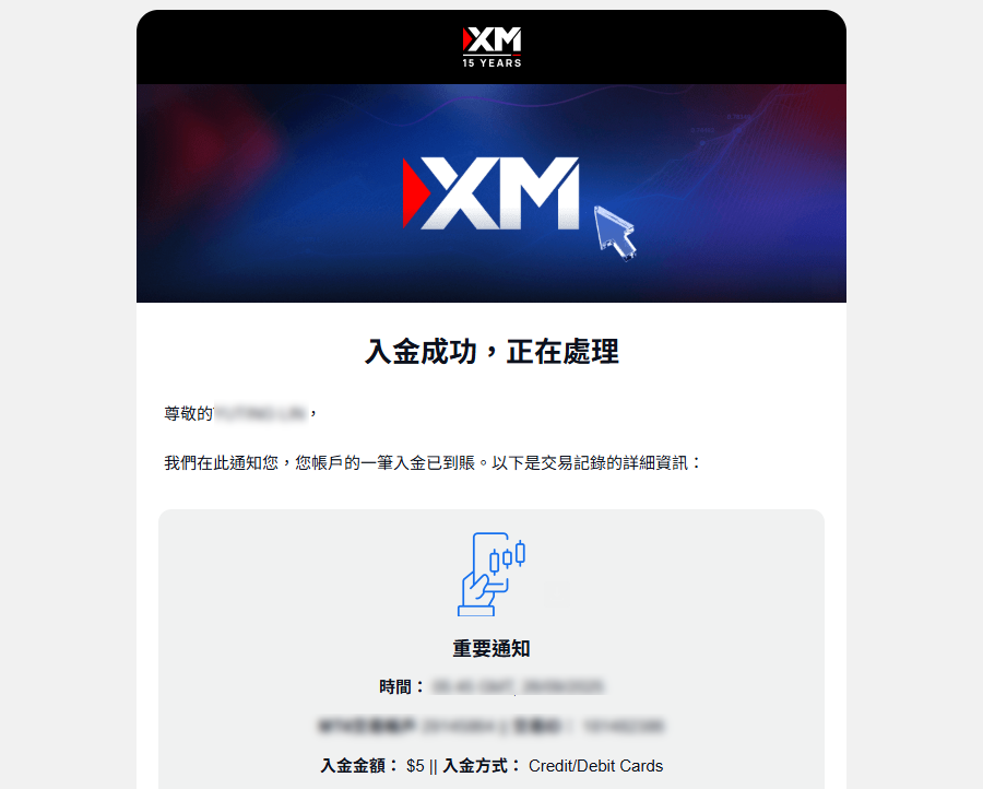 XM入金_信用卡入金_電腦版