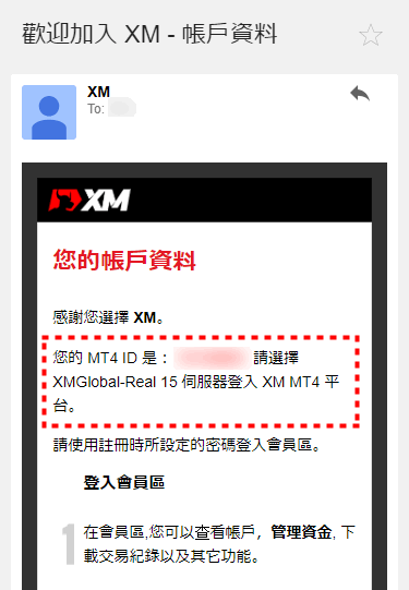 XM_真實帳戶註冊new_mb10
