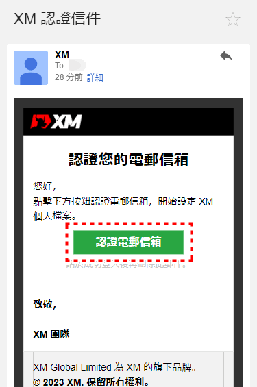XM_真實帳戶註冊new_mb2