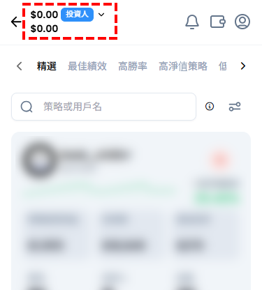 XM_跟單交易_投資人帳戶開設完成_手機版