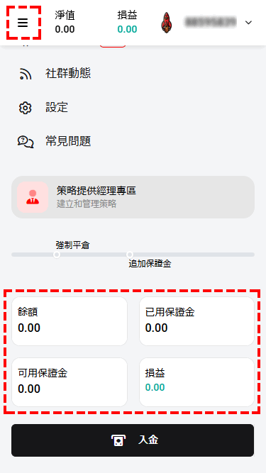 XM_跟單交易_投資人帳戶開設完成_手機版
