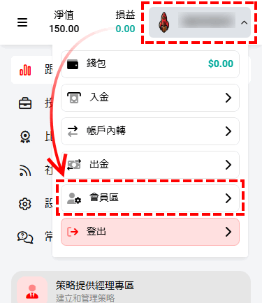 XM跟單交易_回至XM會員區_手機版